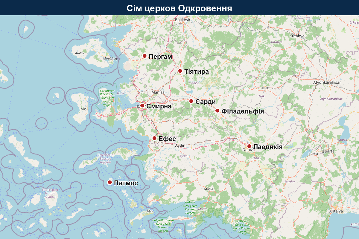 Карта: Одкровення
